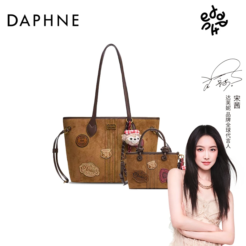 Daphne/达芙妮【买包送包】托特包单肩包印花复古秋冬女包25066