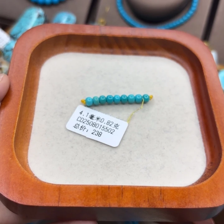 绿松石未镶嵌手链