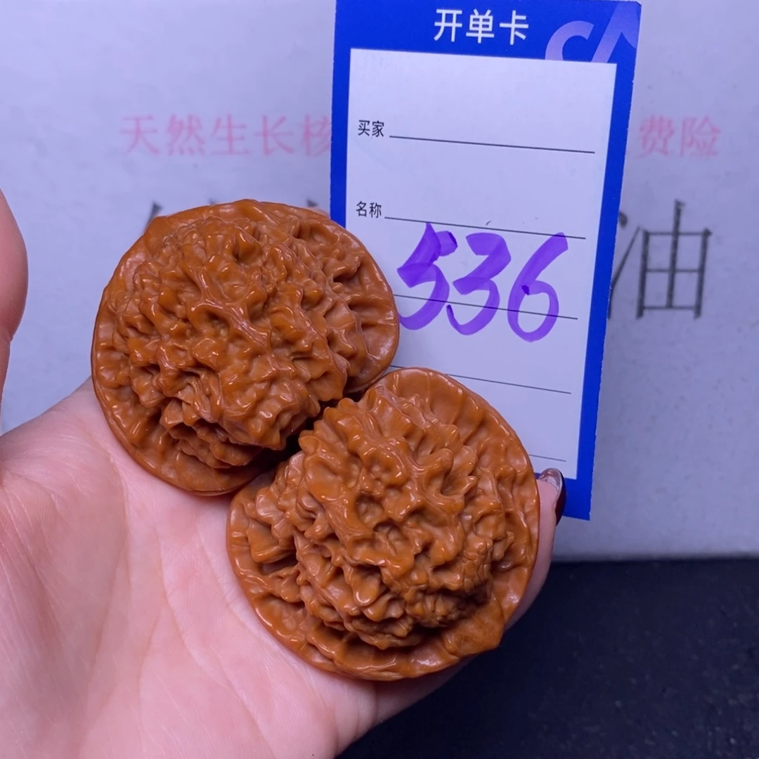 把件文玩核桃536/52官帽