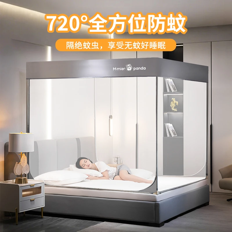抗菌A类支架蚊帐2025新款家用防摔儿童卧室遮光防尘顶