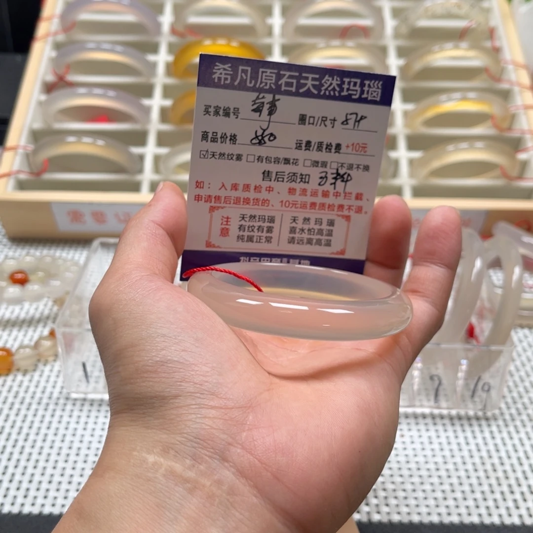 莓***～玛瑙/玉髓未镶嵌手镯