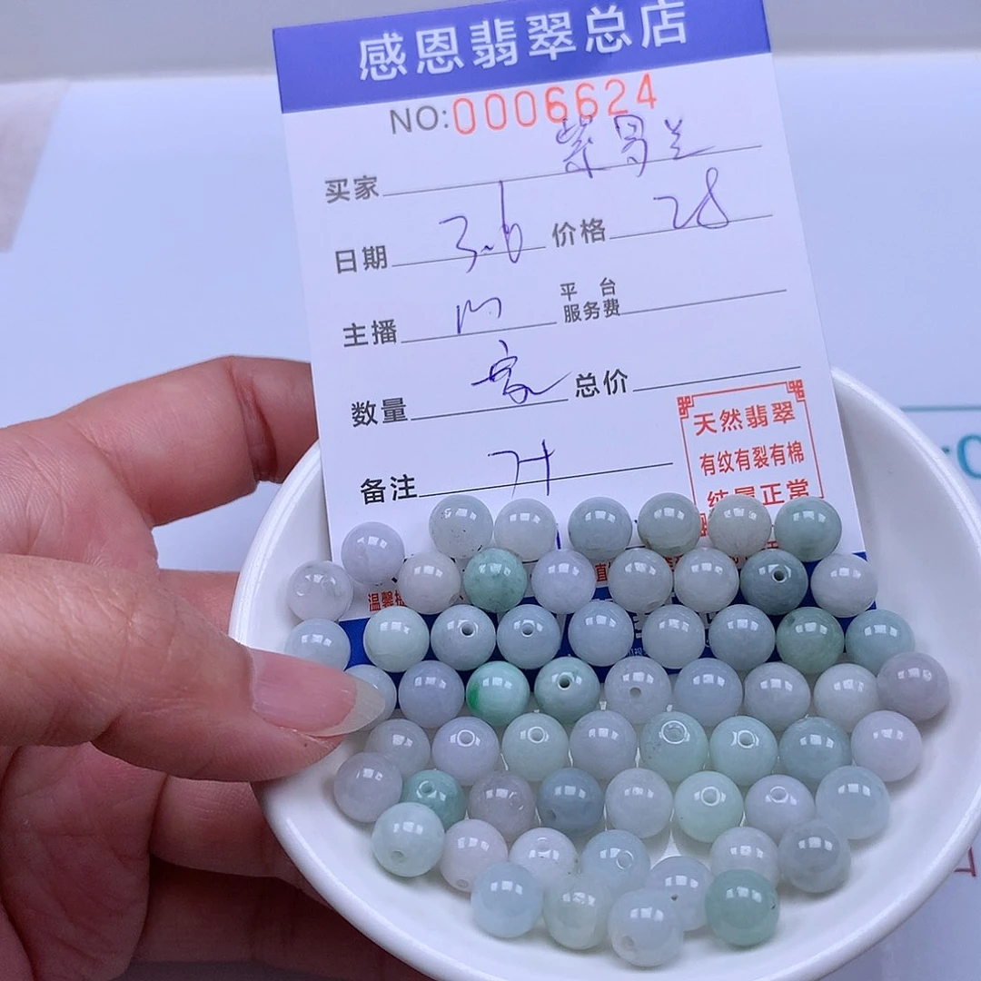 翡翠手链足铂镶嵌紫*兰