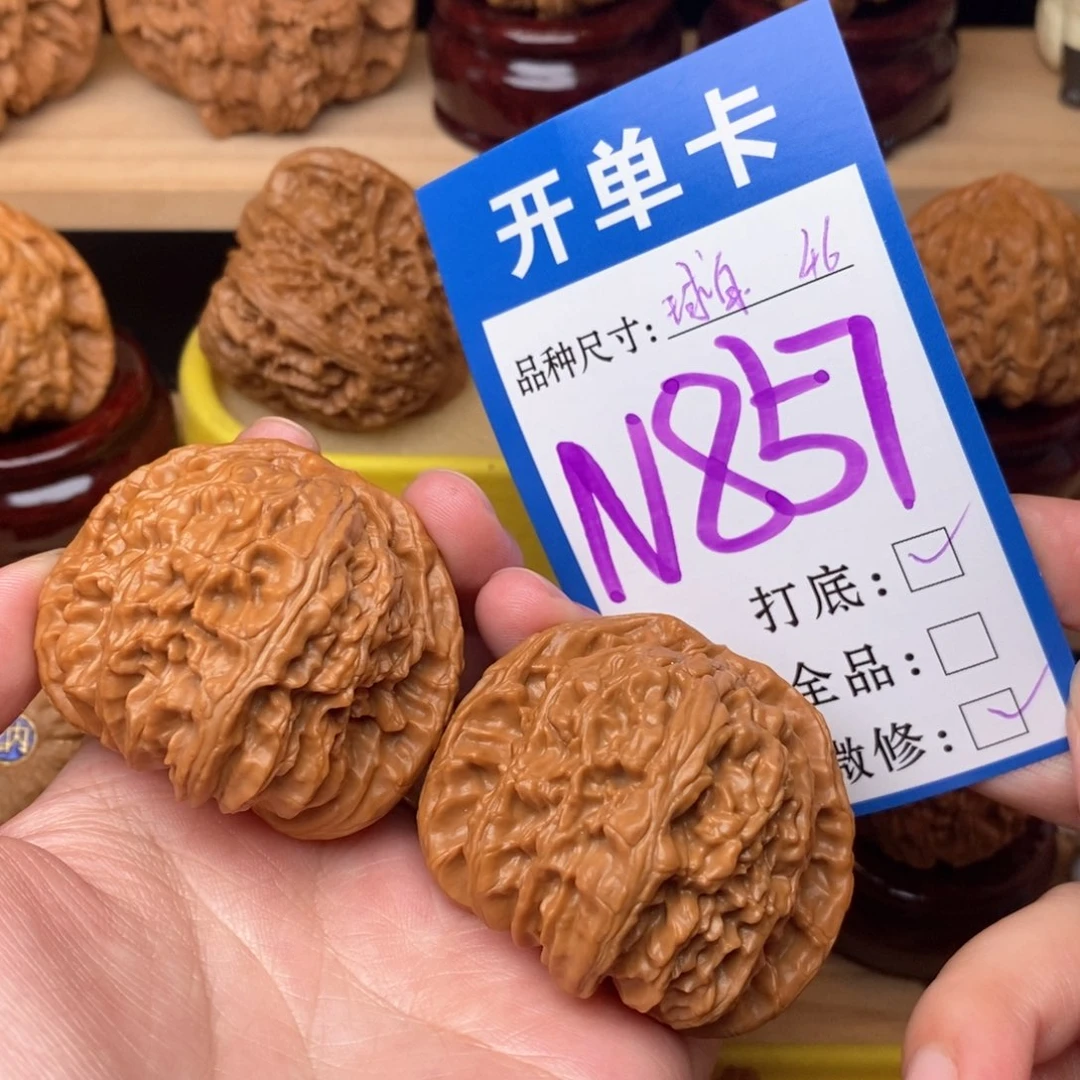 把件文玩核桃球白46