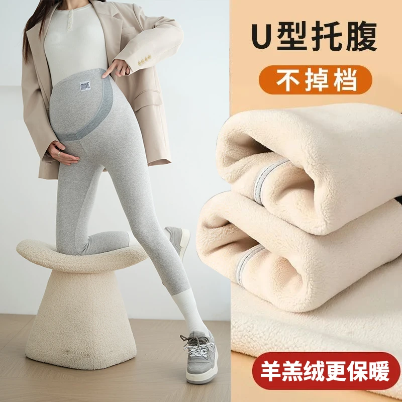 羊羔绒孕妇打底裤秋冬季保暖托腹棉裤不勒肚子显瘦小脚裤加绒加厚