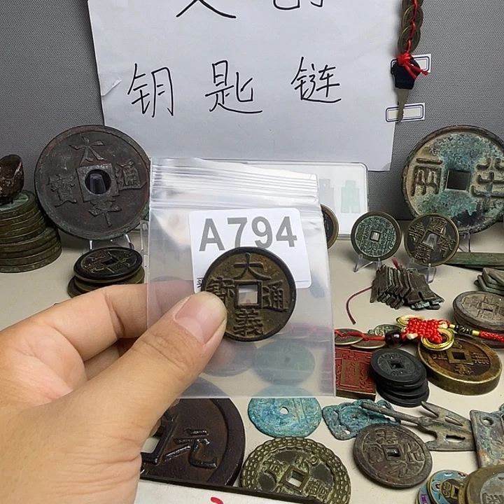 用***7创意钥匙扣工艺品