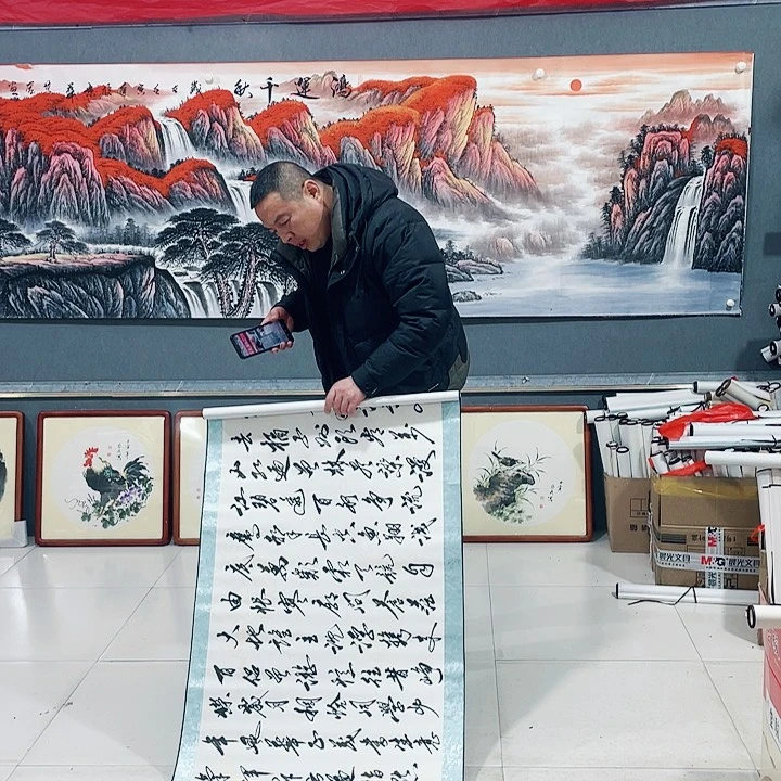 【闪购商品】国画艺术作品欣赏