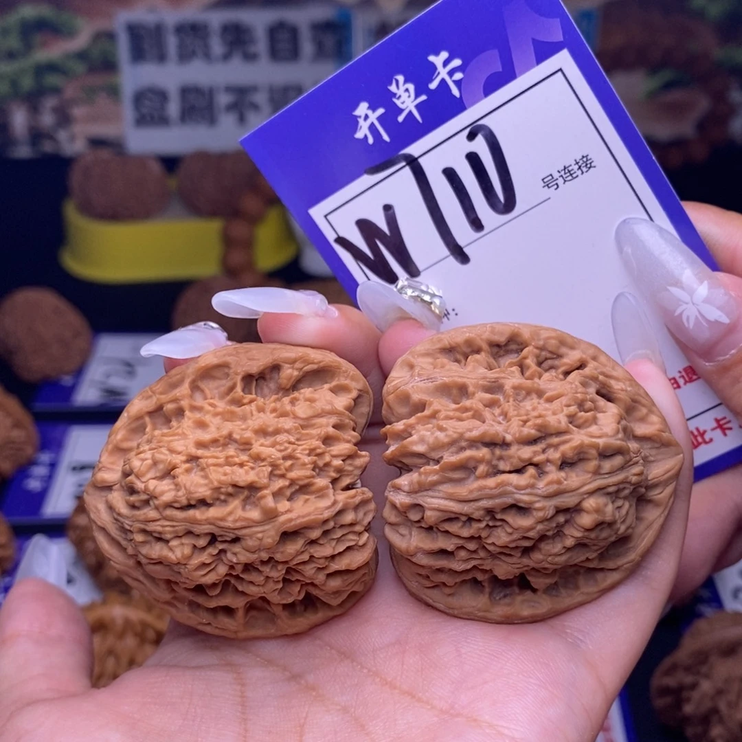 文玩核桃吊坠W710链接 全品三角疆43尺