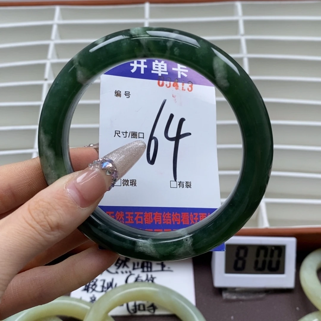 蛇纹石玉手镯未镶嵌