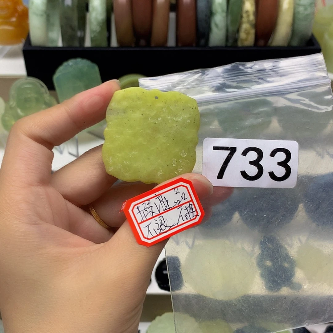 蛇纹石玉颈饰未镶嵌