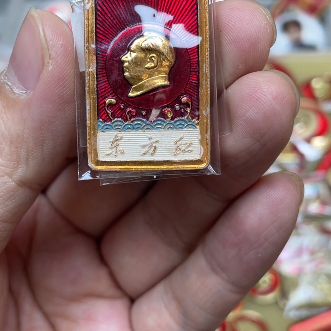 铝红色收藏精品小章