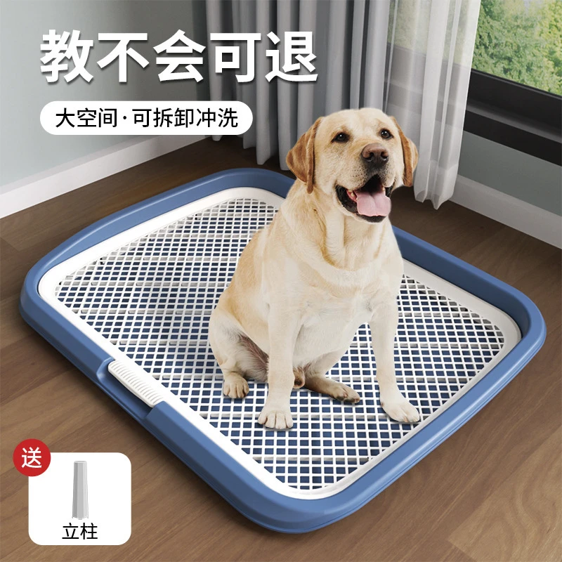 狗厕所超大号小中大型犬平板高围栏防外溅狗狗尿盆送立柱