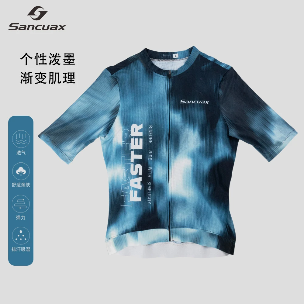 SANCUAX男女款骑行短袖夏季透气速干山地车公路自行车长袖上衣