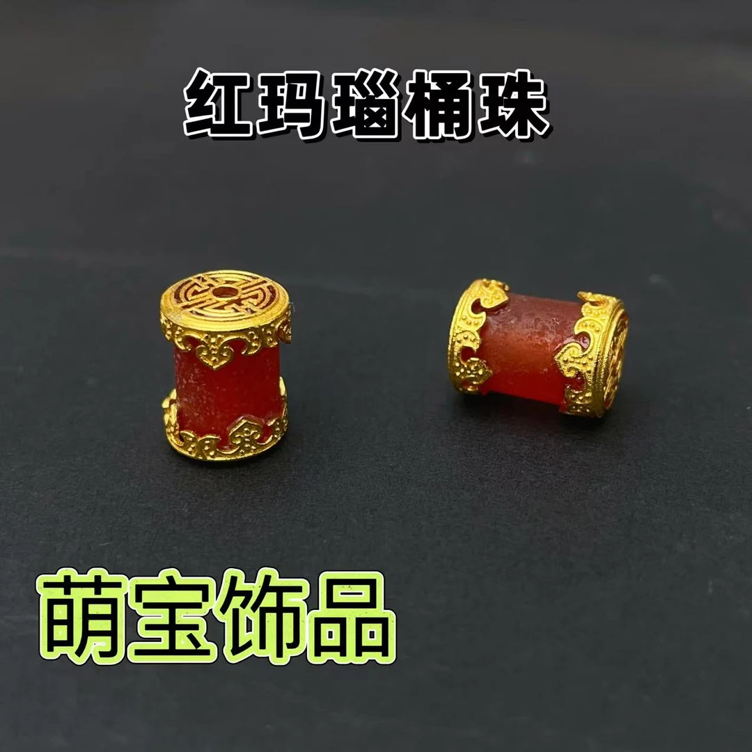 【千奇饰品】A24橘红玛瑙路路通带贴片通孔9*12mm百搭DIY多样性发一