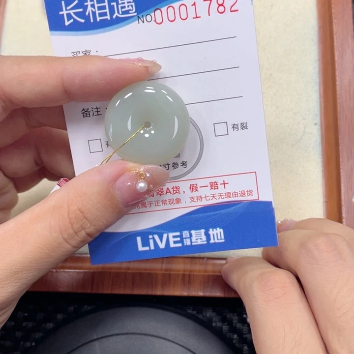 翡翠未镶嵌颈饰翡翠吊坠x1782