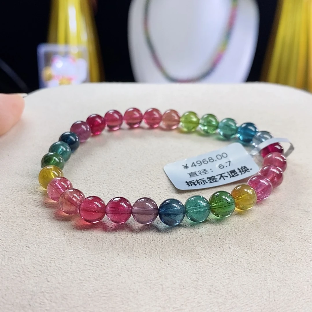 手链未镶嵌碧玺浓艳