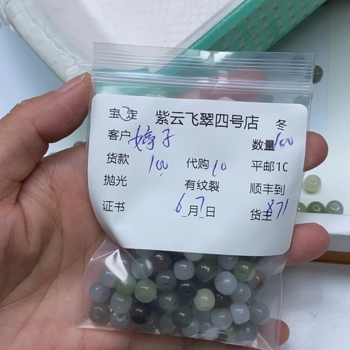 和田玉（糖玉）未镶嵌颈饰婷**坊