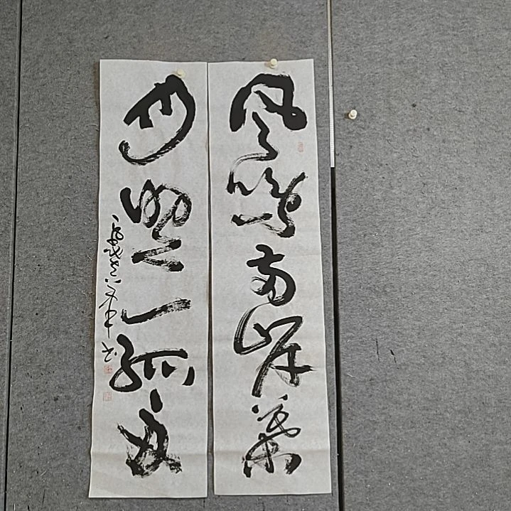 书法四尺对开。风鸣两岸叶