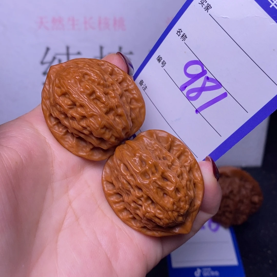 把件文玩核桃981/35公子帽