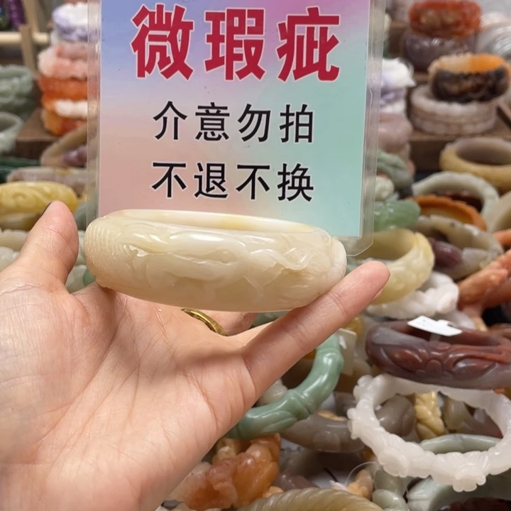 糖***甜未镶嵌手镯石英质玉