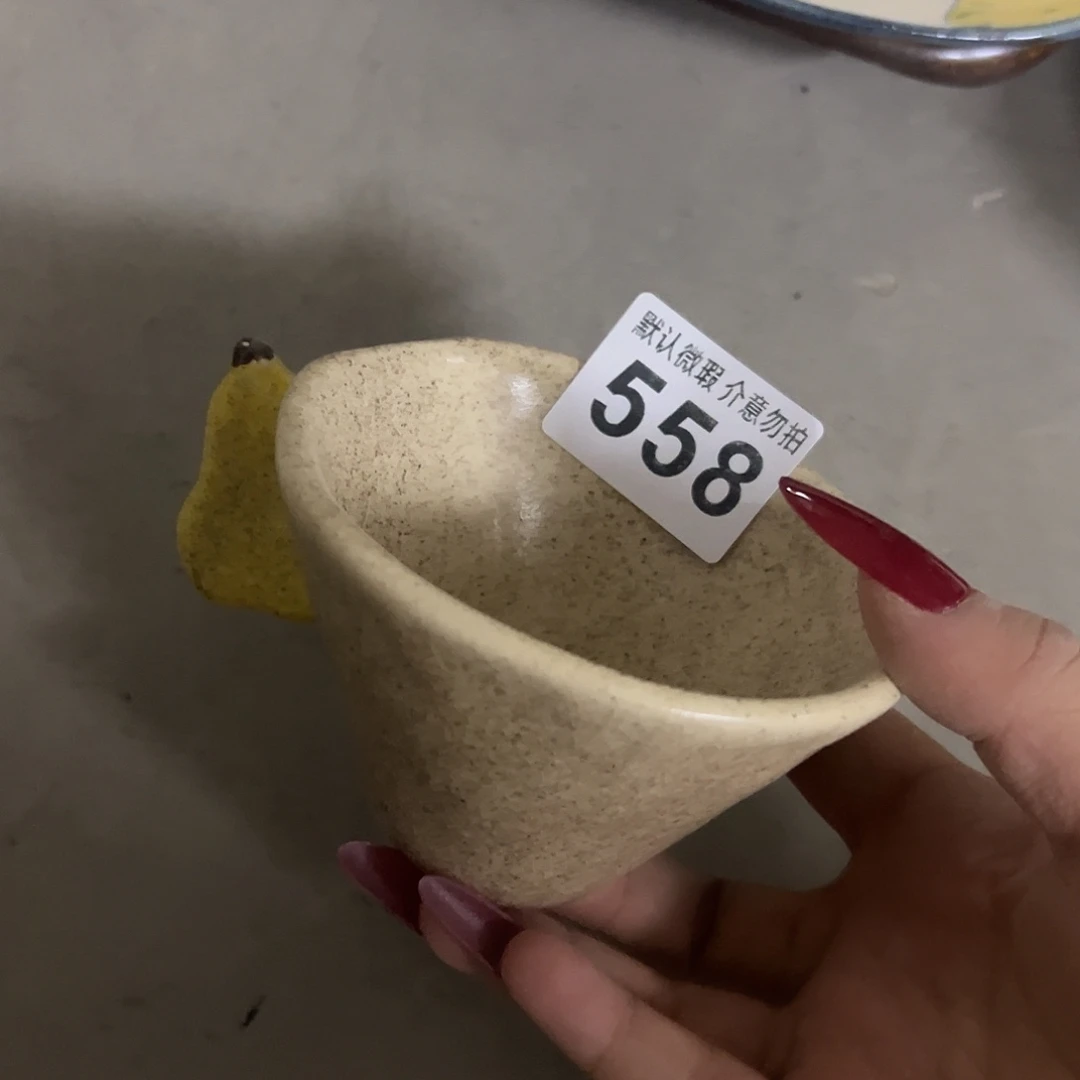 陶微瑕小梨杯一个558