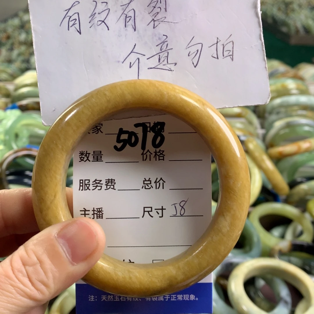 未镶嵌蛇纹石玉手镯5078