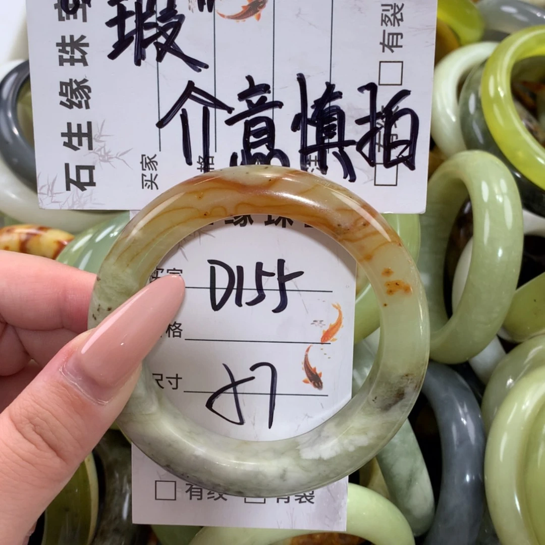 【闪购商品】未镶嵌蛇纹石玉手镯
