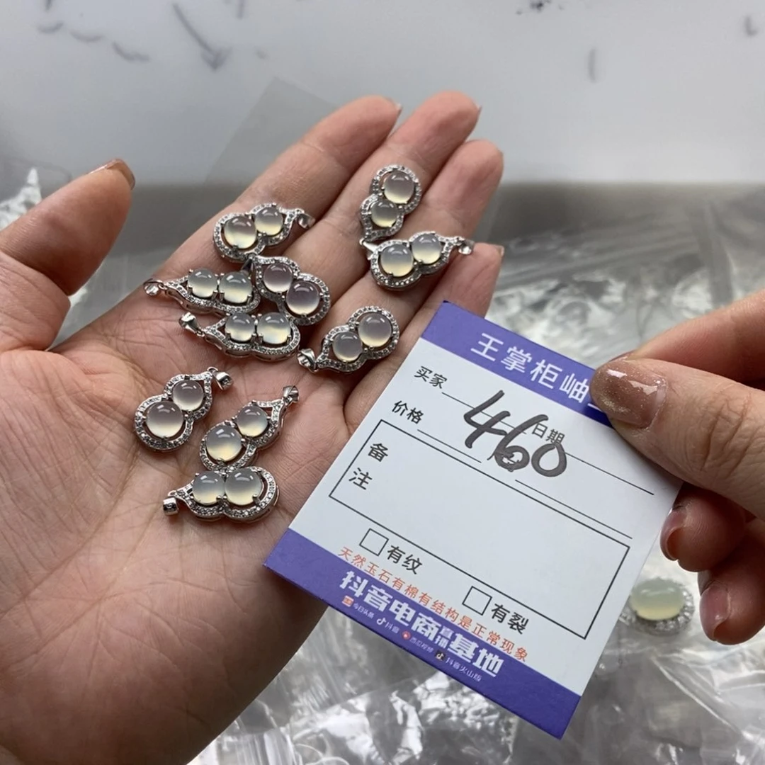 岫玉吊坠吊坠未镶嵌多样性，发一个