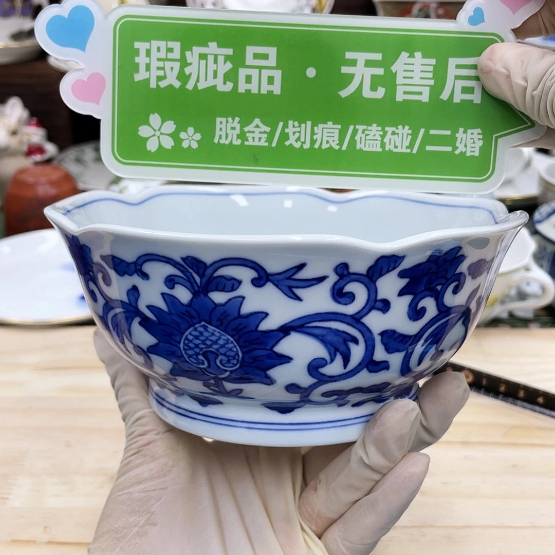 鹿屋家的美丽咖啡杯