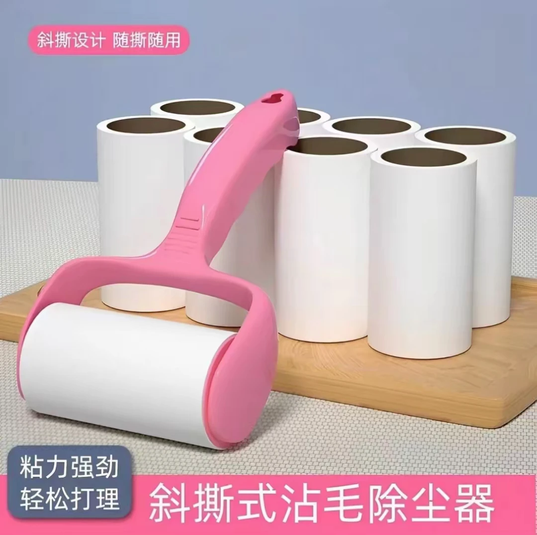 秋冬换季毛绒粘毛器可撕式粘毛纸滚刷衣服黏毛去卷毛刷收纳滚筒