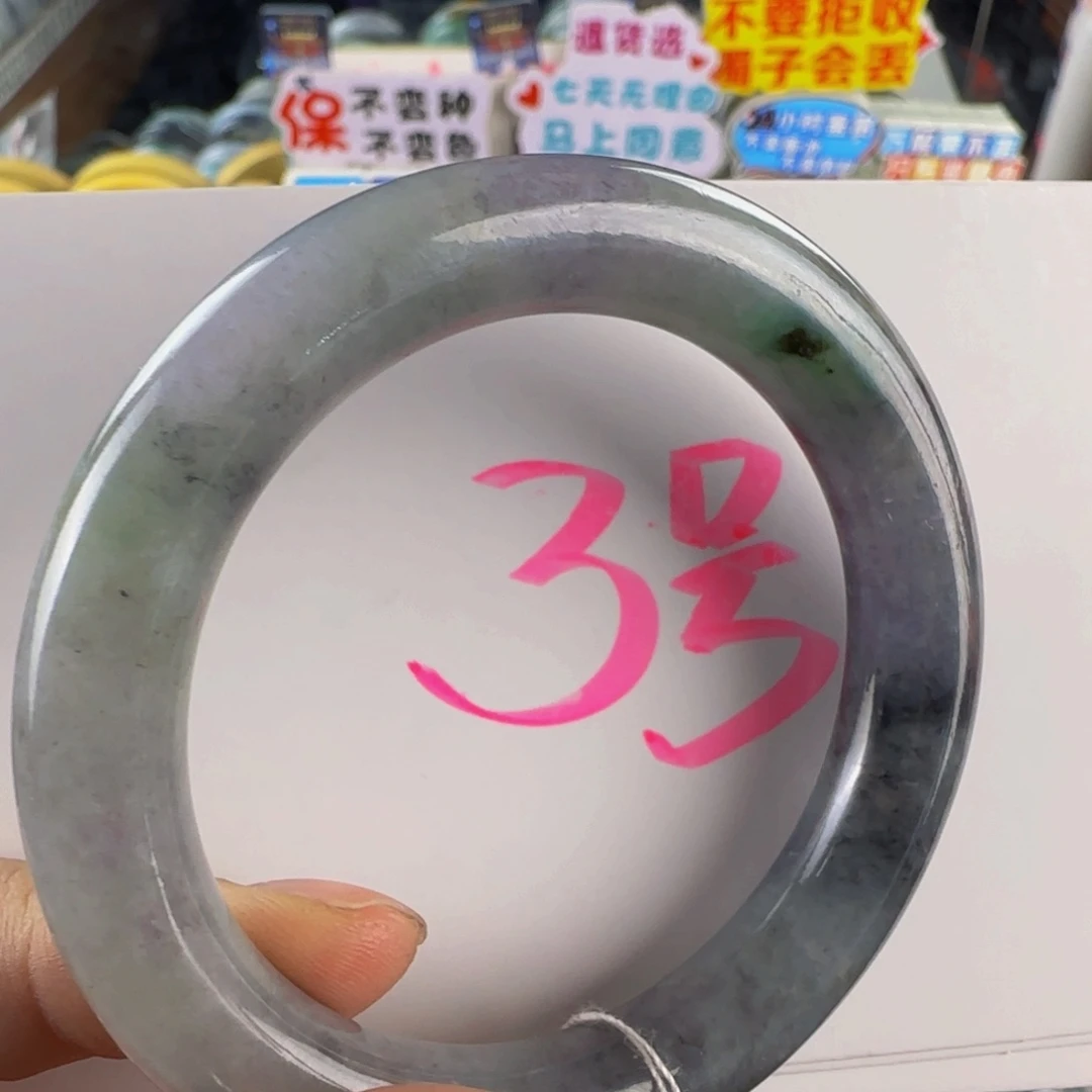 未镶嵌手镯翡翠老坑55