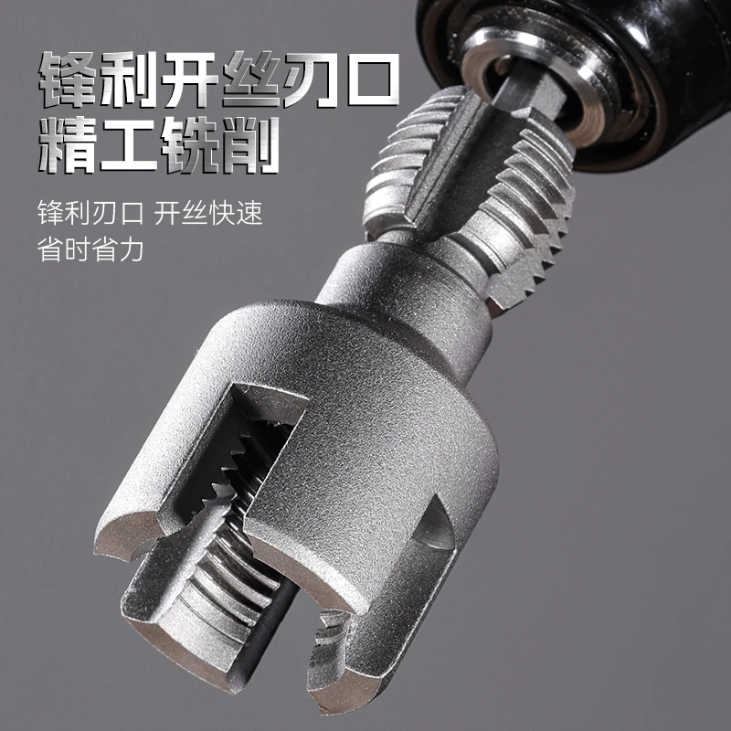 新型水管套丝器4分6分内丝外丝一体式套丝工具水管修复板牙五金