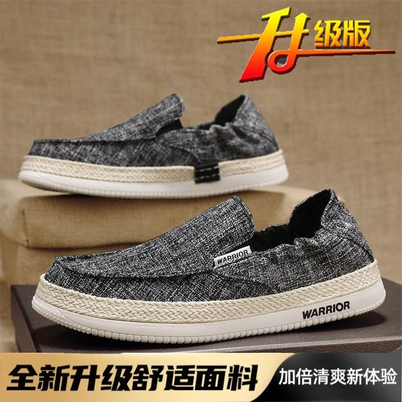 Warrior/回力2025夏季新款百搭休闲舒适简约防滑透气懒人脚蹬布鞋