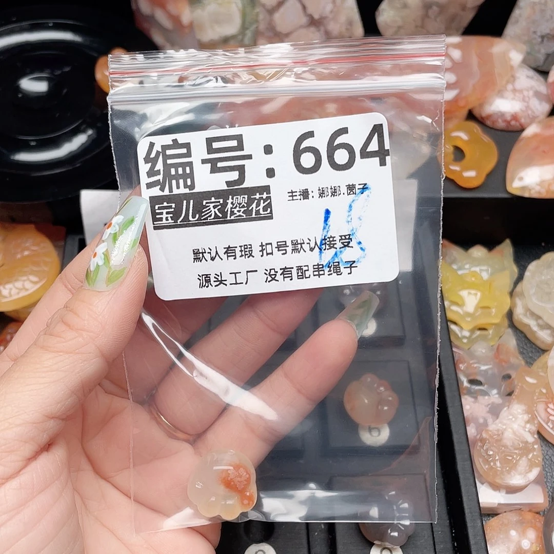 玛瑙/玉髓颈饰银S925镀金镶嵌阿*名