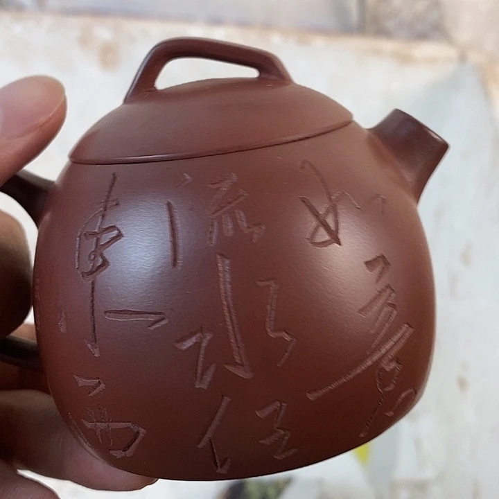 茶壶紫砂宜兴紫砂壶HH
