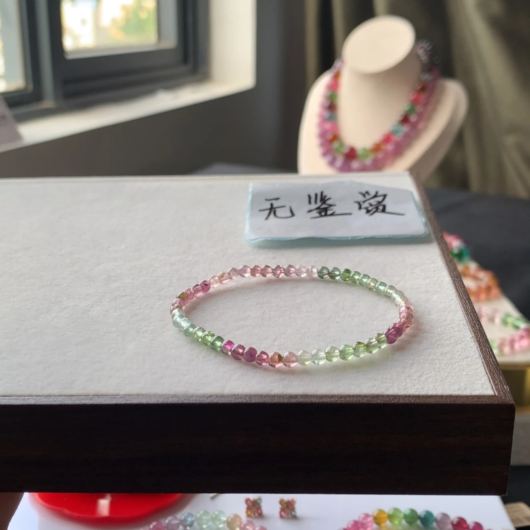 未镶嵌手链碧玺不退换