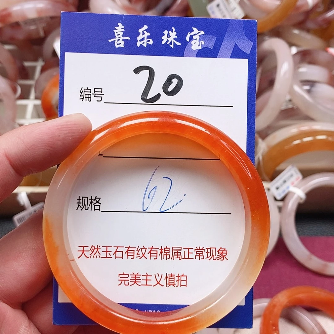 石英质玉（金丝玉）未镶嵌手镯