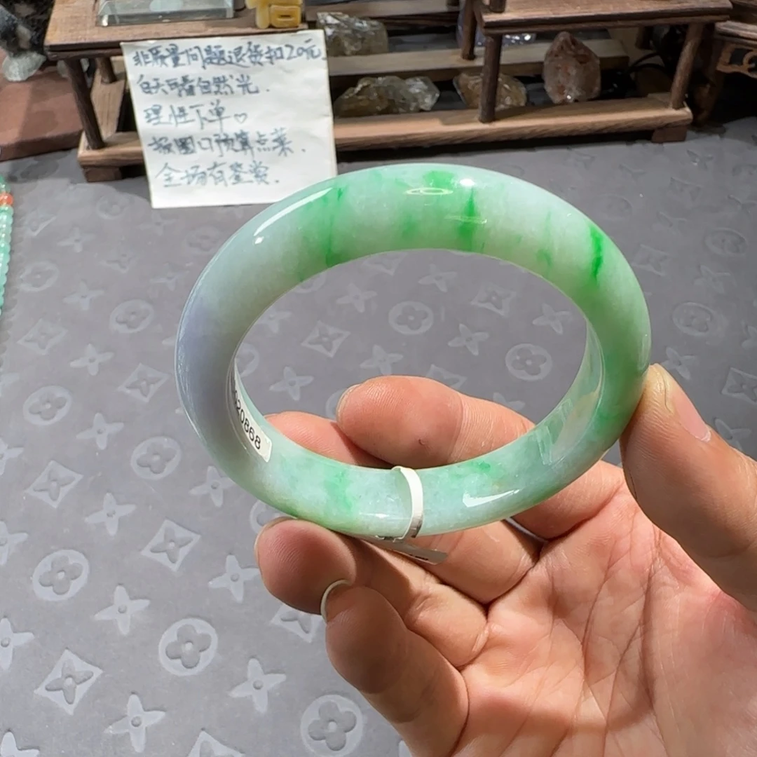 未镶嵌手镯翡翠53.8圈口