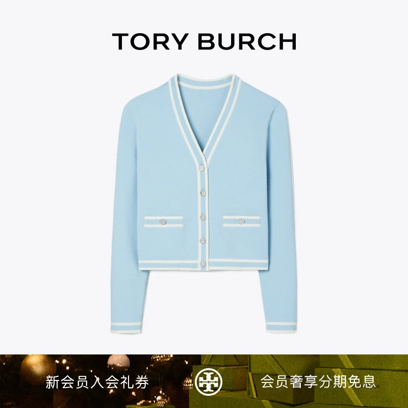 【季末礼遇】TORY BURCH 汤丽柏琦 KENDRA拼色V领开衫毛衣 169104
