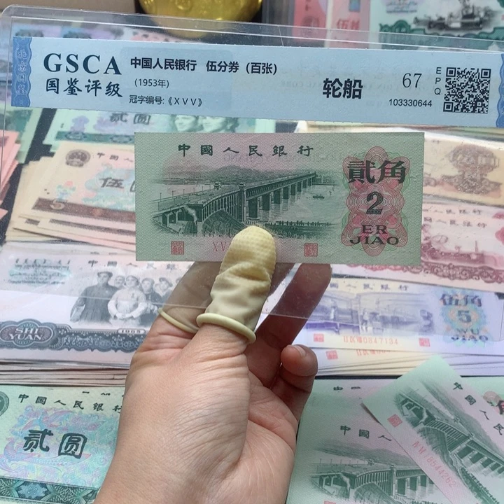 退市纸币全新旧票 大桥 单张