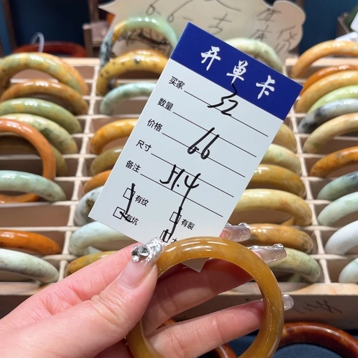 蛇纹石玉手镯未镶嵌?**桃