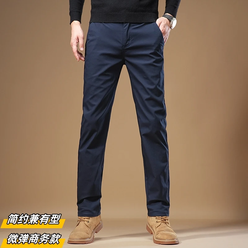 商务修身型春夏直筒休闲裤春季男裤水洗裤子百搭修身男裤微弹简约