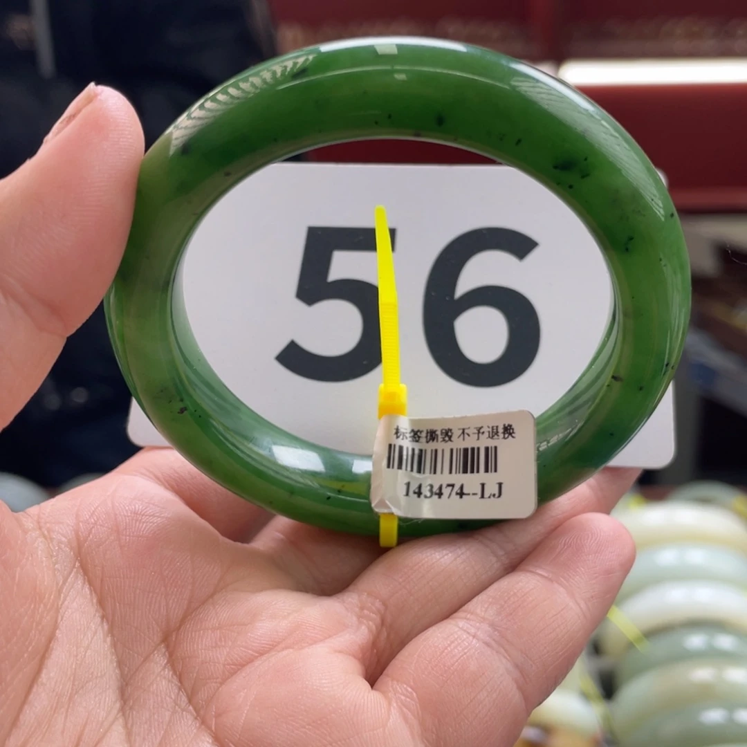 未镶嵌手链和田玉