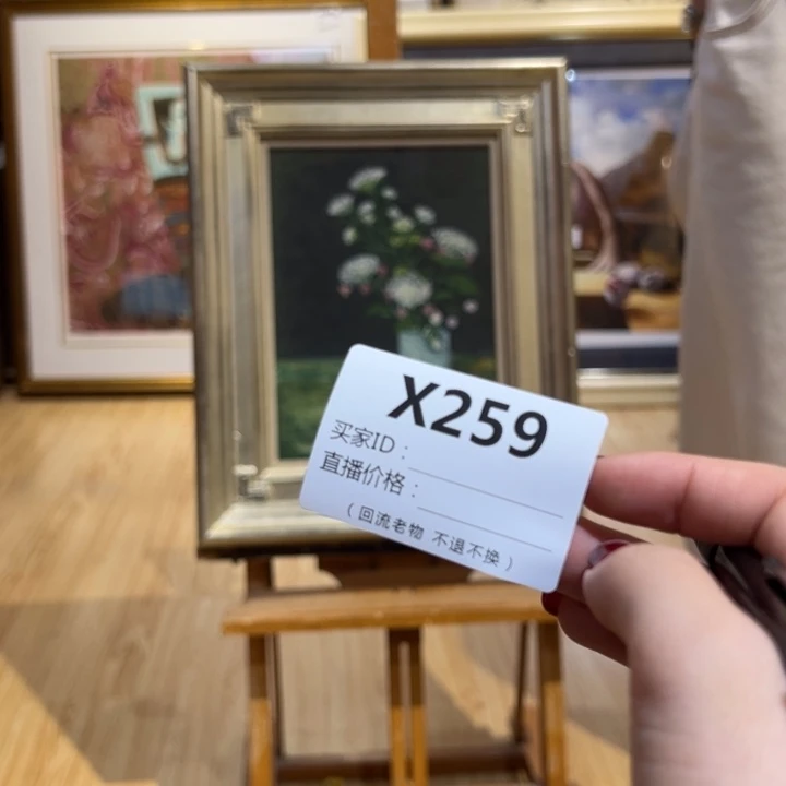 版画?****w回流老物不退不换