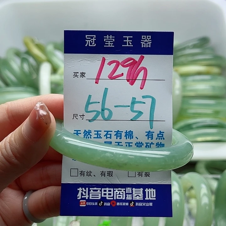 岫玉未镶嵌蛇纹石玉天然岫玉