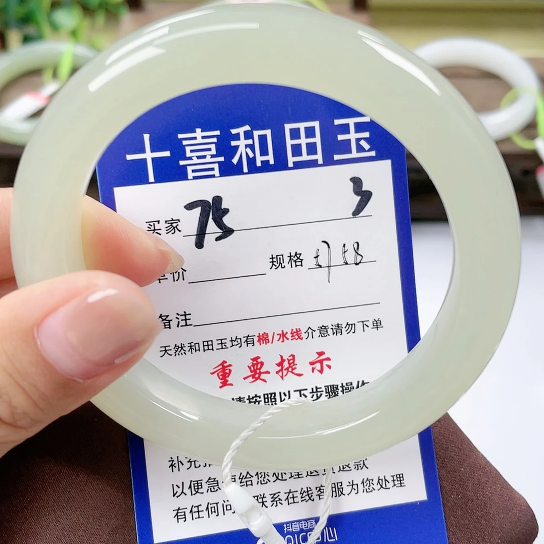 【闪购商品】未镶嵌手镯和田玉