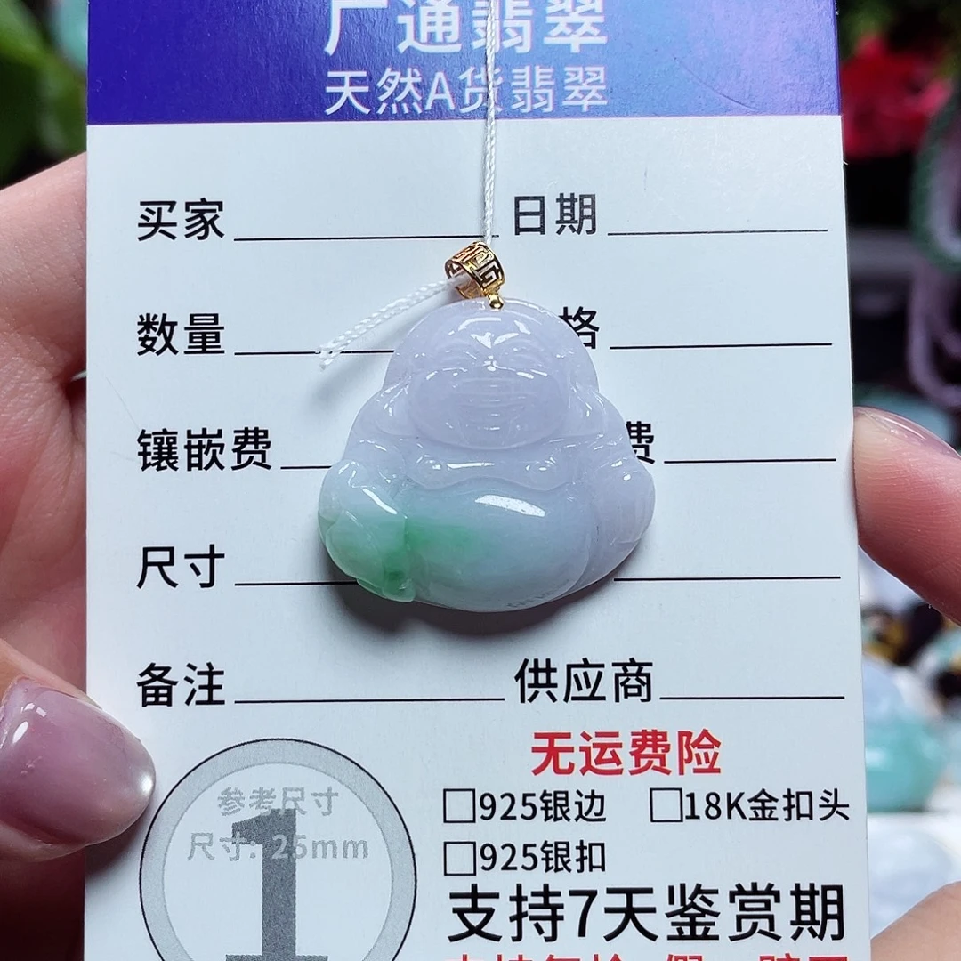 翡翠18K金镶嵌颈饰佛公34