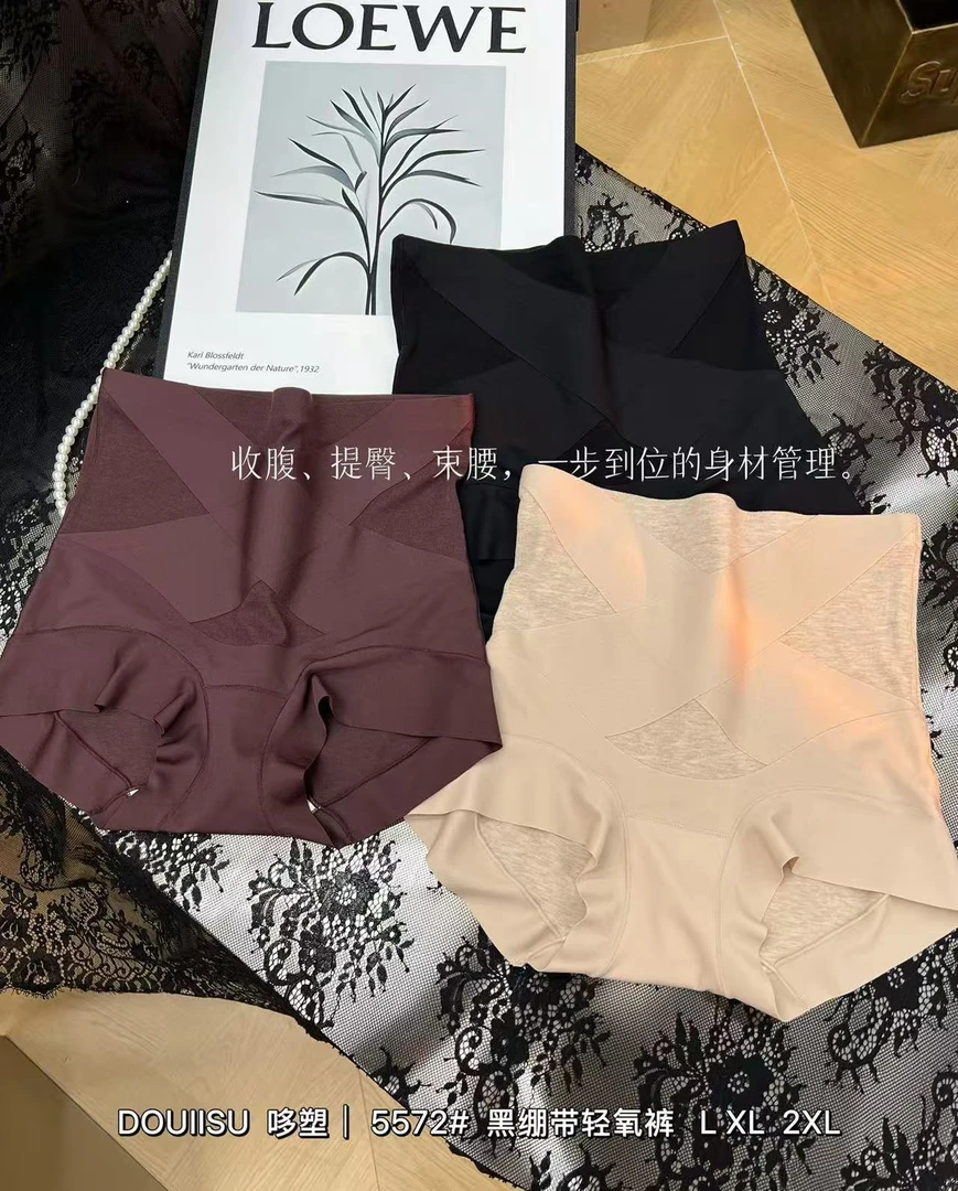 [主播推荐】女士黑绷带轻氧裤5572