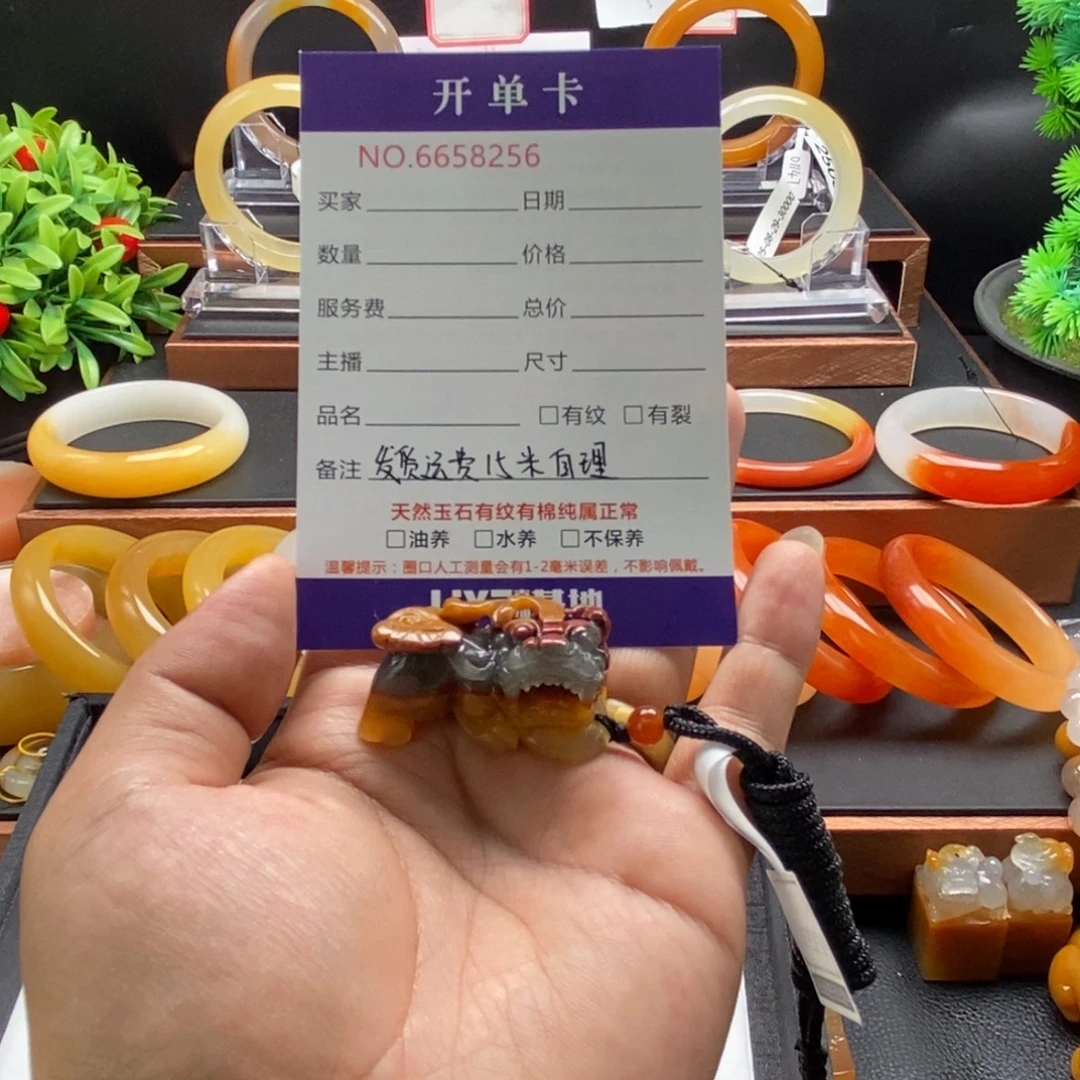 捏***丸未镶嵌石英质玉（黄龙玉）颈饰58256