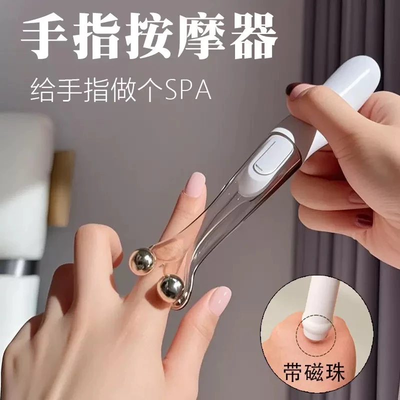 手指按摩器手部防护护理关节滚轮式多功能蜗牛钢磁珠按摩仪纤手