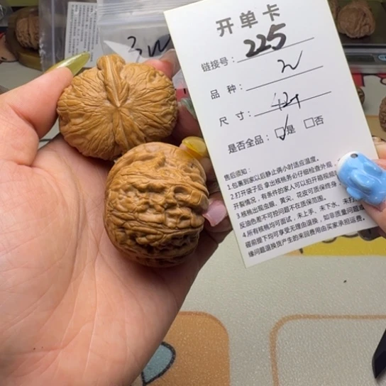 吊坠文玩核桃核桃225